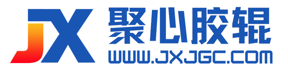 重庆市九龙坡区中梁山聚心胶辊厂